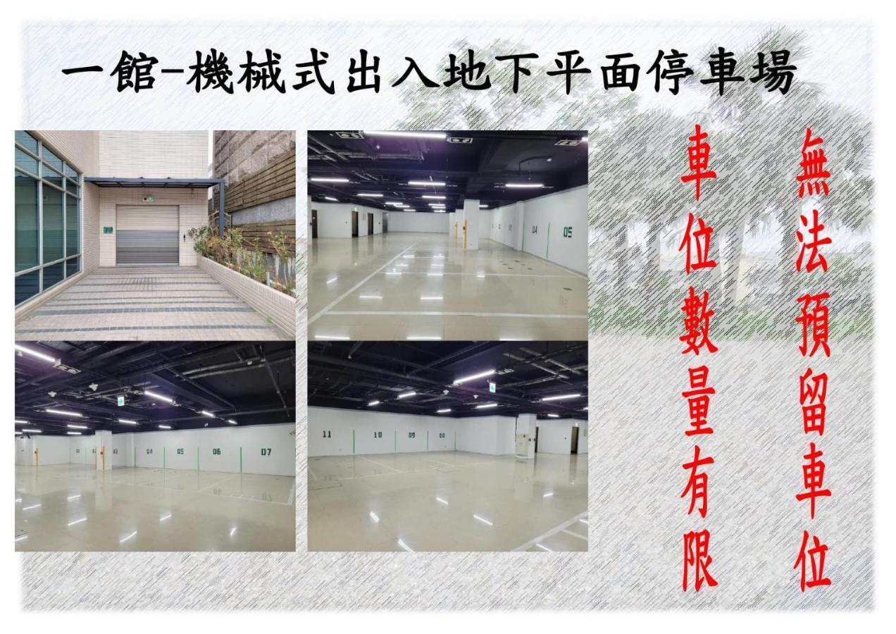 Sankaikan Hotel Puzi Luaran gambar